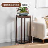 山之林南美花梨实木花台榫卯整装花架中式家用花盆架室内盆景架客厅花几 花梨木胡桃色【加宽款88高】