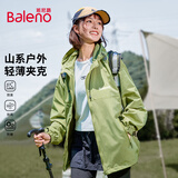 班尼路（Baleno）外套男女款春秋季潮流简约防风休闲连帽夹克宽松百搭拉链开衫春装