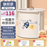 iuu婴儿游泳桶免安装 儿童洗澡桶 可折叠泡澡桶 家用新生儿游泳浴桶 【特大号】游泳桶+大礼包