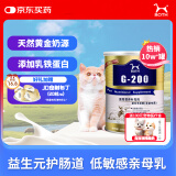 BOTH 羊奶粉 猫猫狗狗奶粉 幼猫幼犬宠物奶粉 犬猫通用450g