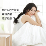8H 蚕丝被子 光双宫茧桑蚕丝空调被C1 全棉四季被子 （填充1000g)夏款 200*230cm适合1.5m床