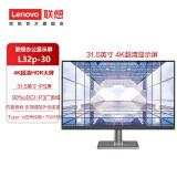 联想（Lenovo）电脑显示器FHD/2K/4K高清商务办公家用电脑显示器 低蓝光护眼显示屏极窄边框 31.5英寸/60Hz/4K L32p-30