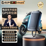 途强gps定位器追踪器电动车摩托车防盗车载定位神器免充电防盗跟踪器