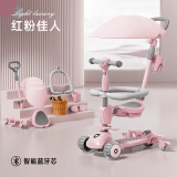 beunty巴比特儿童滑板车1-3-6-12岁六合一婴儿车宝宝推车滑滑车溜溜车周岁礼物 红粉佳人-遮阳棚万向轮款 精品礼盒