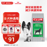 皇家狗粮 成犬狗粮 犬粮 通用犬型 CC 通用粮 ≥12月 3KG