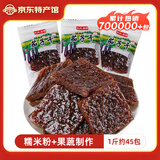 依夫 江西特产茄子干南瓜干糕果休闲食品美味酱干零食香辣味糕点蜜饯 【微辣】茄子干500g