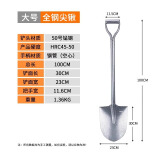 德东铁锹铁铲铲子挖土锰钢工兵铲尖头小锹铲车载户外铁掀家用种菜 【大号尖头100cm】一体铁锹