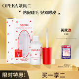 娥佩兰OPERA 靓眸液7g（双眼皮定型液 隐形透明）