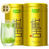 乐品乐茶特级明前雀舌绿茶 四川峨眉山茶叶250g新茶【厂家发京东快递】