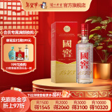 国窖1573经典装 浓香型白酒（新老随机发货） 38度 500mL 1瓶 单瓶装