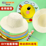 苏拉达(Surada)帽子草帽儿童绘画diy幼儿园手工涂鸦手绘草帽彩绘草帽防晒空白草帽含颜料画笔套装sd253