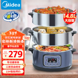 美的（Midea）电蒸锅多功能家用电火锅电煮锅电热锅三层大容量14.8L大容量智能预约MZ-ZG28Power501