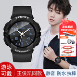 乔治伯爵青少年手表男款中学生儿童电子表运动防水考试专用机械手表静音男 经典黑+游泳可戴+考试专用