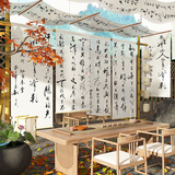 卷帘窗帘布艺垂帘软隔断帘中式办公室茶室悬挂式字画窗户遮光帘 半透经编纱 定制1㎡