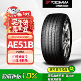 优科豪马横滨汽车轮胎 205/55R16 91V AE51B 原配广汽丰田/雷凌