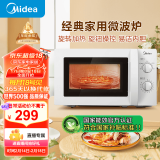 美的（Midea）快捷微波炉 家用小型 360°转盘加热 旋钮操控 易洁内胆（M1-L213B）