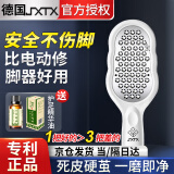 JXTX德国磨脚神器磨脚石搓脚板修脚刀老茧刮脚器后跟修脚皮去死皮神器 磨脚器-白色
