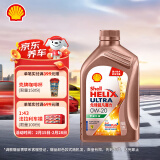 壳牌（Shell）机油全合成机油0w-20(0w20) API SN级 1L 先锋超凡喜力欧系专属