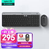 罗技（Logitech）K580无线蓝牙超薄静音键盘 办公键盘笔记本电脑手机Mac平板ipad键盘双模外接键盘薄膜 便携多屏 键鼠套装-星空灰【K580+Pebble】