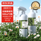 京东京造 森系列 光触媒除甲醛喷剂雾去甲醛神器清除剂装修 500ml*2瓶