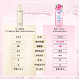 高丝（Kose）卸妆油240ml*4粉色 温和洁颜油干湿两用敏感肌可用 生日礼物
