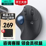 罗技（Logitech）ERGO M575无线蓝牙鼠标 无线轨迹球鼠标办公 人体工学系列鼠标双模 Mac 笔记本电脑电池款USB鼠标 M575 S石墨黑（升级轻音）