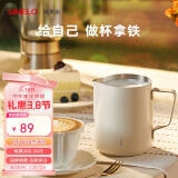 SIMELO咖啡杯拉花缸咖啡拉花杯304不锈钢奶泡杯350ML米色旗舰版