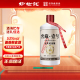 榆树钱 窖藏壹号53度酱香型白酒500ml吉林特产名酒过节送礼 53度 500mL 1瓶