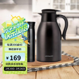 乐扣乐扣（LOCK&LOCK）家庭保温套装(拉恩保温杯400ML+妙趣咖啡壶)2.2LLHC1464S602黑色