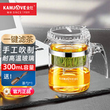 金灶金灶TP-140 飘逸杯耐热玻璃泡茶壶茶水分离PC内胆一键滤茶泡茶杯 透明 TP140 300ml 1只