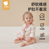 贝肽斯婴儿包屁衣春夏纯棉宝宝男孩衣服新生婴幼儿长袖爬爬女哈衣