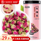 福东海  玫瑰花茶100g花草茶大朵【特优当季新货】平阴重瓣干 养生茶叶