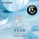 银千惠925银鲸鱼项链女士高级感时尚吊坠520情人节生日礼物送女友老婆 鱼生有你项链/夜光效果+七仓配送/当次日达 情人节女生礼物/玫瑰花礼盒/配首饰证书