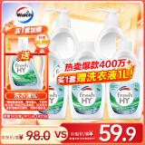 威露士内衣裤专用洗衣液抑菌除螨300ml*2+补充300ml*3去血渍手洗 清可新