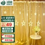 鸿迪新年春节装饰灯led小彩灯闪串灯星星灯笼挂件过年室内外氛围布置 【暖白】插电款-8种模式（节能）