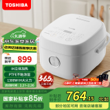 东芝（TOSHIBA）【国家补贴】 小白椰发芽米电饭煲4升三维IH立体发热2mm备长炭内胆家用智能电饭煲 RC-15HRC(W)