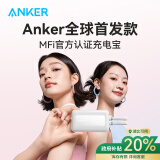 ANKERzolo安克【全球首发】MFI认证旅行充电宝自带双线20000毫安大容量移动电源30W快充可上飞机苹果白