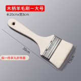 兰圣佳食品级羊毛刷烧烤油刷子厨房烙饼刷油酱用品工具家用烘焙耐高温小 新升级大号加厚-羊毛刷(食品级材