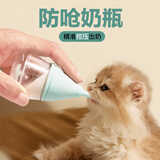 憨憨乐园宠物小猫咪幼猫奶瓶喂奶器小狗幼犬喂水喂药器神器