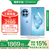 一加 Ace 3 16GB+512GB 月海蓝 政府补贴 第二代骁龙 8 旗舰芯片 OPPO AI手机 5G游戏智能手机