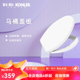 科勒（KOHLER） 科勒原装马桶盖通用配件缓降静音抗菌马桶圈法弧形UV型盖板4713 4141T-2P-0（缓降）
