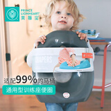 美狮宝｜PrinceLionheart轻便训练座便器｜智能马桶圈适用 银河灰