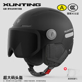 迅霆大号电动车头盔男女士3C认证大码电瓶车摩托车半盔冬季保暖防雾防冻四季通用新国标安全帽 3C护耳 黑【短茶+短透】58-64cm