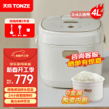 天际（TONZE）电饭煲4L 家用陶瓷内胆不粘电饭锅 大容量智能预约0涂层饭煲多功能3-4人煮粥蒸米饭锅 BYQC22C40GC