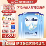 荷兰牛栏（Nutrilon）诺优能婴幼儿配方奶粉HMO+益生元荷兰原装进口 800g 1段 6罐【入会未税189】