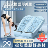 炫酷拉筋板斜踏板小腿拉伸器多功能拉筋拉伸腿神器站立支撑架拉经板 【13档调节】拉筋塑形-天空蓝