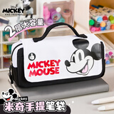 迪士尼（Disney）小学生笔袋 双层大容量收纳袋/高颜值铅笔袋/文具盒 男女孩学习用品收纳袋 米奇黑白A83212-M4