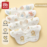 爱贝迪拉（AIBEDILA） 婴儿围嘴宝宝口水巾纯棉纱布新生儿防水吐奶围兜围脖夏天薄款a类 【添加山茶花精油】6层春秋款【买4送1共5条】动物园