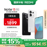 小米 Redmi Note13Pro 国家补贴 骁龙7S 新2亿像素 第二代1.5K高光屏 16GB+512GB 星沙白 5G手机