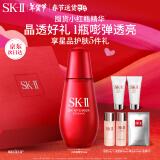 SK-II小红瓶75ml精华液抗皱紧致sk2护肤品化妆品套装礼盒新年礼物skii